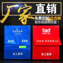 Decoration document storage bag non-woven drawing paper bag site file bag site drawing storage bag information bag storage