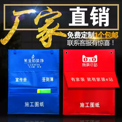 Decoration document storage bag Non-woven drawing bag Construction site file bag Construction site drawing storage bag information bag storage