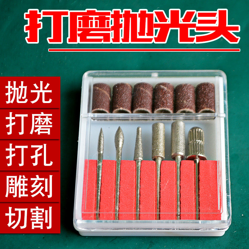 Up to model tool DIY model mini-grinding machine grinding head gold steel grinding head 6pcs mini electric drill grinding head