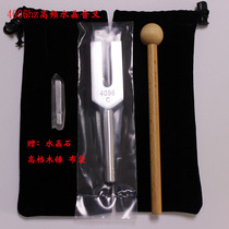 4096Hz crystal tuning fork cleaning chakras purification negative energy meditation cave crossing to upgrade box body
