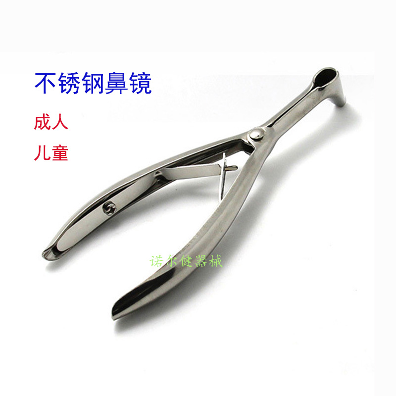 Stainless steel rhinoscopy adult nose expansion forceps speculum for children rhinoscopy