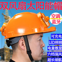 Double Fan Air Conditioning Version Refrigeration Solar Safety Site Cap Cooling Electric Fan Cap With Fan Cap Adult Charge