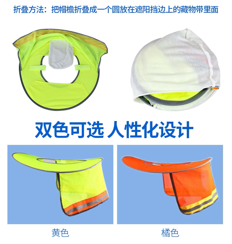 Summer construction site hat sunscreen hat brim construction site sunscreen hat neck sunscreen reflective big brim labor protection sunscreen artifact