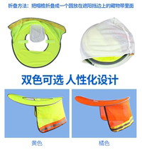 Summer Worksite Cap Sun Hat sun hat Sun Hat Neck Sunscreen REFLECTIVE LARGE HAT LAO PROTECT SUNSCREEN SUN PROTECTION GOD