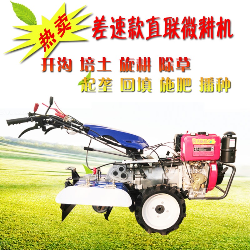 New diesel four-drive small tillage machine full gear straight joint multifunction rotary tiller ditching pine soil hoe grass agricultural