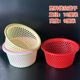 Round plastic hollow rice basket, thickened plastic vegetable washing basket, big-eyed plastic basket, one yuan, two yuan store goods