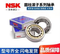 NSK imported cylindrical roller bearings NJ NU202 203 204 205 206 207 208 EM EW C3