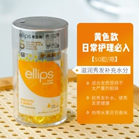 Цветочные питательные восстанавливающие сухие духи