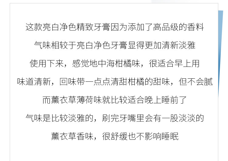 【日本直邮】日本ORA2 2020新款皓乐齿亮白净色 精致牙膏 泡沫细腻丰富 美白水果味 清爽薄荷 100g