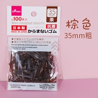 Коричневый 35 мм толщиной 3999