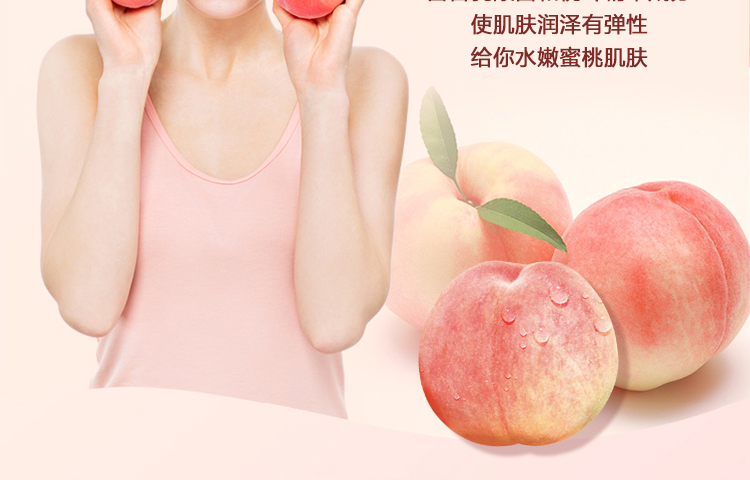 Nhật Bản bcl kem đào mùa hè momopuri đào đào làm mới không gây nhờn cho nữ - Kem dưỡng da mua mặt nạ dưỡng da