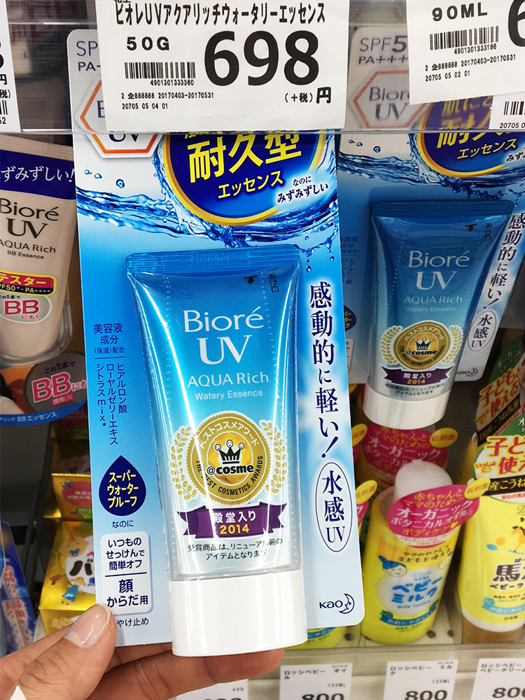 Japan Biore Biore water sense sunscreen spf50 Blue bottle water live moisturizing gel sunscreen milk Face and body