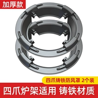 [B] 4 когти [2 установленных купонов более благоприятны]