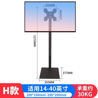 [Land Hry] 14-32-дюймовый применимый 1,37 м (квадратная база)
