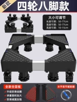 [Флагманская топ-модель] - [Четыре колеса + восемь опор Overlord] Сверхтолстые и сверхгрубые панели и квадратные трубы★Сверхпрочная несущая способность