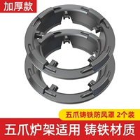 [B] 5 когтей [2 установленных купонов более благоприятны]