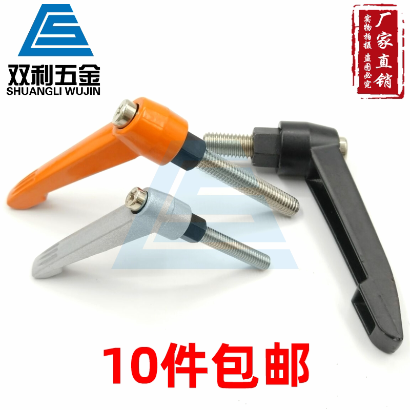 304 stainless steel screw adjustable locking adjustment fixed handle 7 type adjustable positioning handle screw 6M8