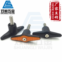 304 stainless steel plastic fixed handle T-type adjustable fixed handle Hand screw locking screw M5