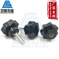Seven star knob knob handle star glue head screw plum hand screw Seven angle knob M10 M12
