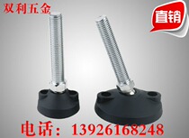 Nylon universal adjustment foot pad cup adjustment anchor screw adjustable joint foot M18*80 100 150 180
