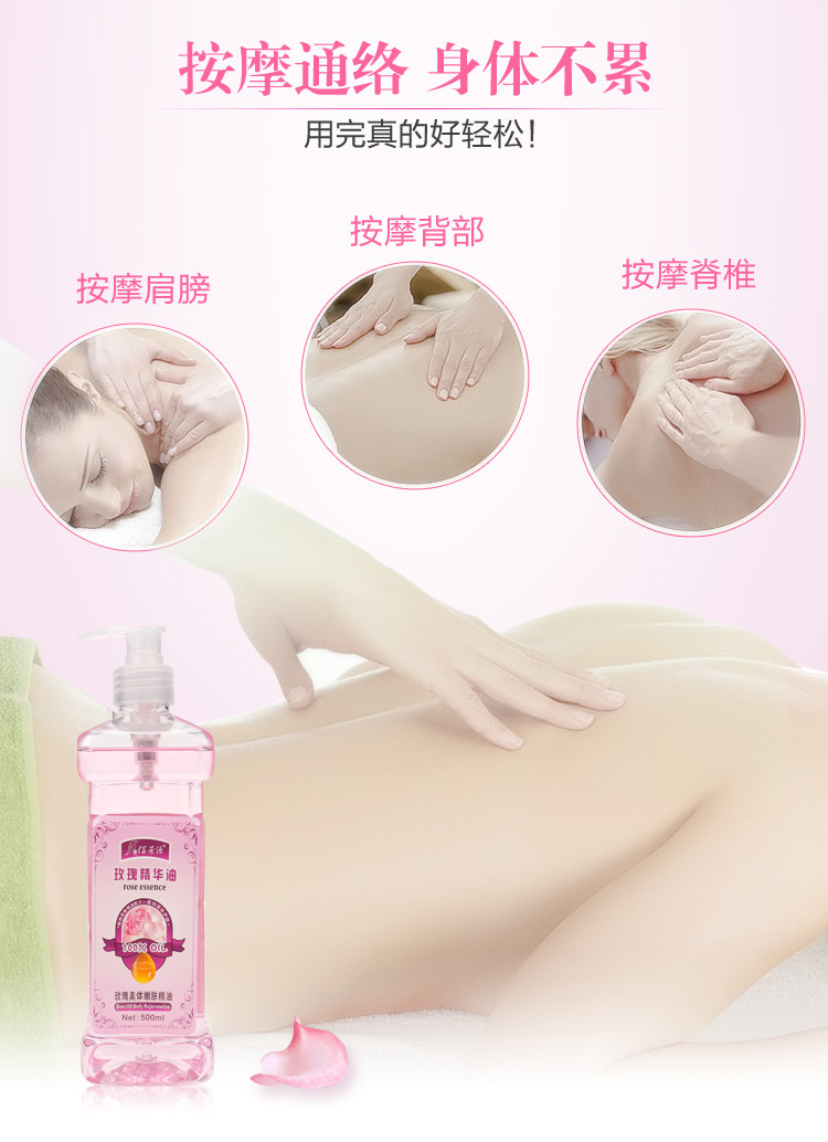 Tinh chất hoa hồng massage tinh dầu chăm sóc da mặt nói chung chăm sóc da làm đẹp bằng dầu thông qua kinh tuyến mở lại với dầu đẩy - Tinh dầu điều trị tinh dau buoi