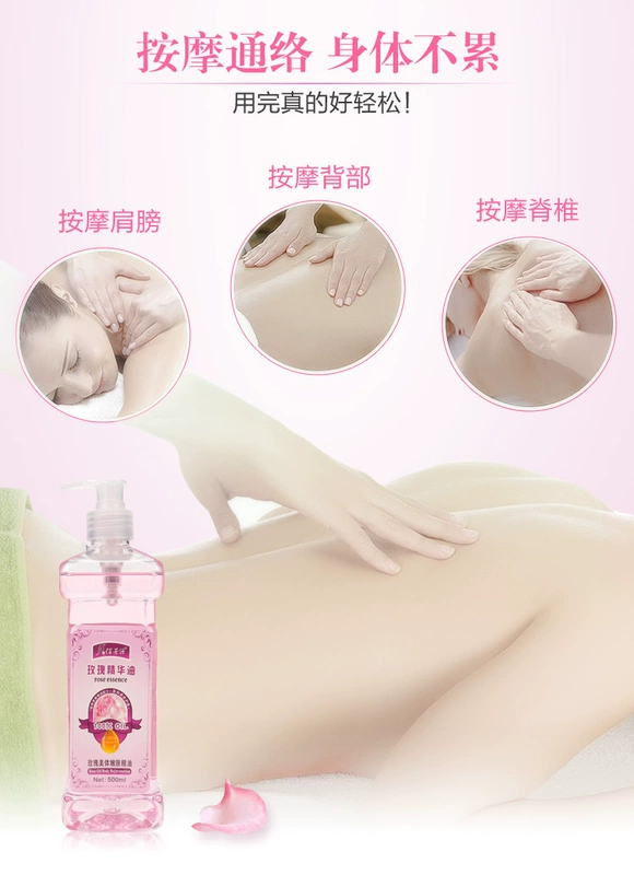 Tinh chất hoa hồng massage tinh dầu chăm sóc da mặt nói chung chăm sóc da làm đẹp bằng dầu thông qua kinh tuyến mở lại với dầu đẩy - Tinh dầu điều trị