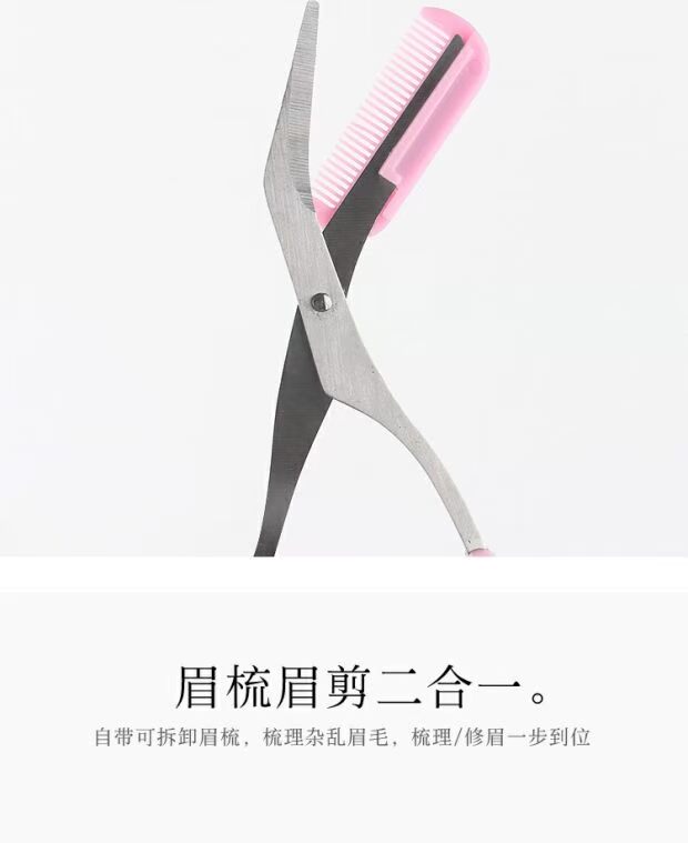 Kéo lông mày với lược chải lông mày nhỏ công cụ chải lông mày đặt cạo lông mày trang điểm kéo mới làm quen với dao cắt lông mày - Các công cụ làm đẹp khác lô cuốn mái