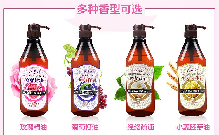 Thẩm mỹ viện dầu đặc biệt massage cơ thể tăng hông dầu mở trở lại tinh dầu massage dầu đẩy trở lại cơ thể dầu cạo - Tinh dầu điều trị tinh dầu oải hương