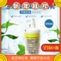 Bộ đếm chính hãng sữa rửa mặt dưỡng ẩm collagen màu sắc quốc gia Tianzi sữa rửa mặt floslek