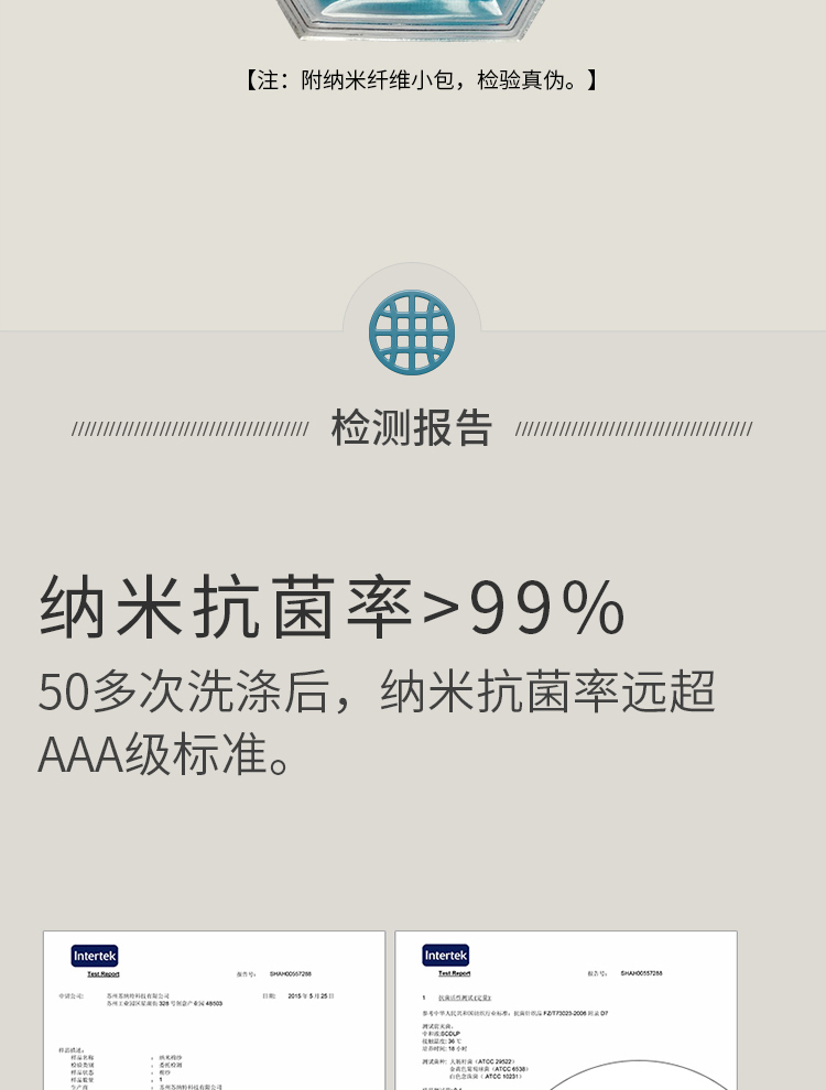 Vớ vớ kháng khuẩn 99,9% nano mùa thu và mùa đông dày cotton khử mùi vớ cotton ống thấm hút mồ hôi vớ cao