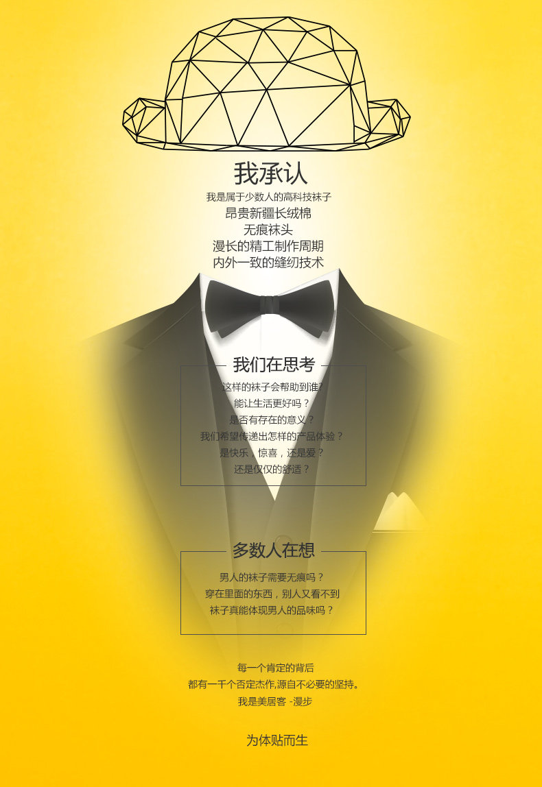 Chaussettes - collants RR20 - Ref 755191 Image 6