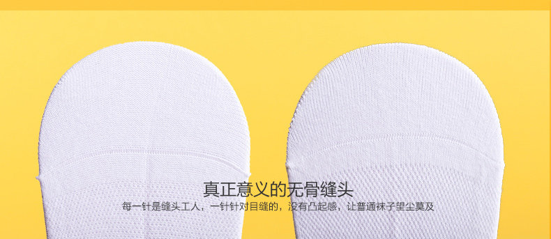 Chaussettes - collants RR20 - Ref 755191 Image 15