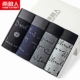 Nam Cực đồ lót nam cotton cotton mid-boxer quần trẻ trung gợi cảm nam bốn góc đồ lót cotton lỏng kích thước lớn quần short