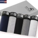 Đồ lót nam cotton boxer nam modal thanh niên mùa thu và mùa đông quần short đầu thoáng khí gợi cảm boxer thể thao