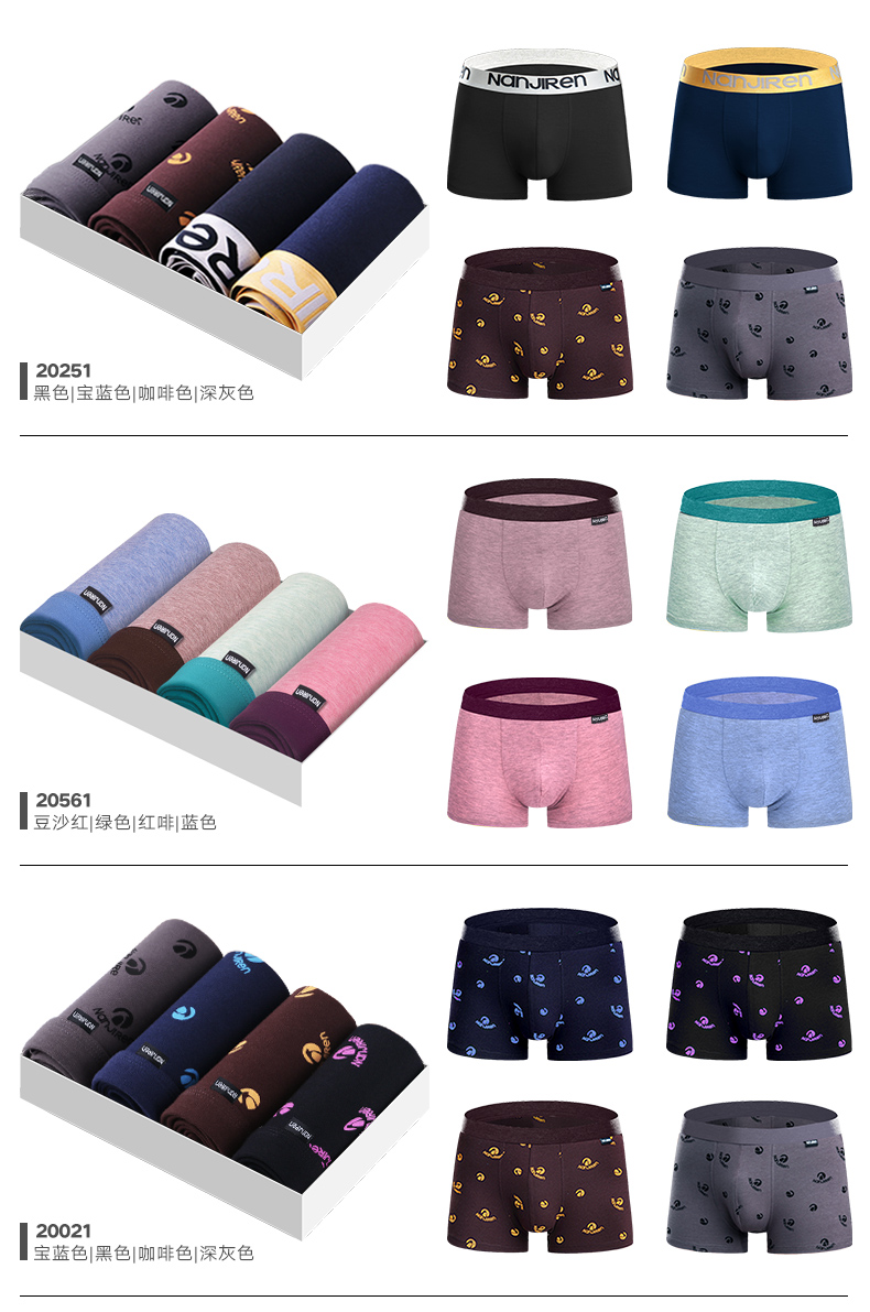 Nam Cực đồ lót nam cotton cotton mid-boxer quần trẻ trung gợi cảm nam bốn góc đồ lót cotton lỏng kích thước lớn quần short quần jean nam hàng hiệu
