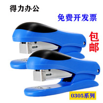 Deci 0305 Stapler Color Random Use Unified Nail Book Pin Machine Office Binding Stapler No. 12