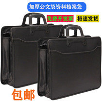 Customized LOGO portable file bag office stationery plastic waterproof thick briefcase file bag data file bag conference bag
