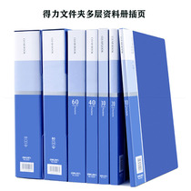 Del Stationery Information Book 40 pages 60 pages 80 pages folder A4 office supplies transparent insert document book