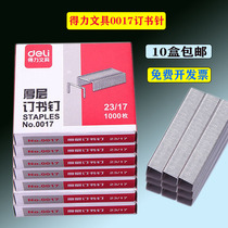 Deli Stationery 0017 staples thick layer stapler heavy binding pin 23 17 nailed 120 pages