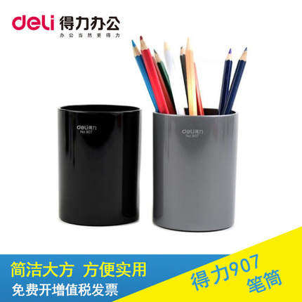 Direct sales force 907 creative fashion collection box desktop student office function pen pen color random