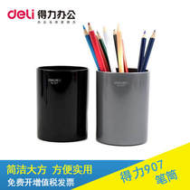 Direct sales Del 907 creative fashion storage box desktop student office multifunctional pen holder color random