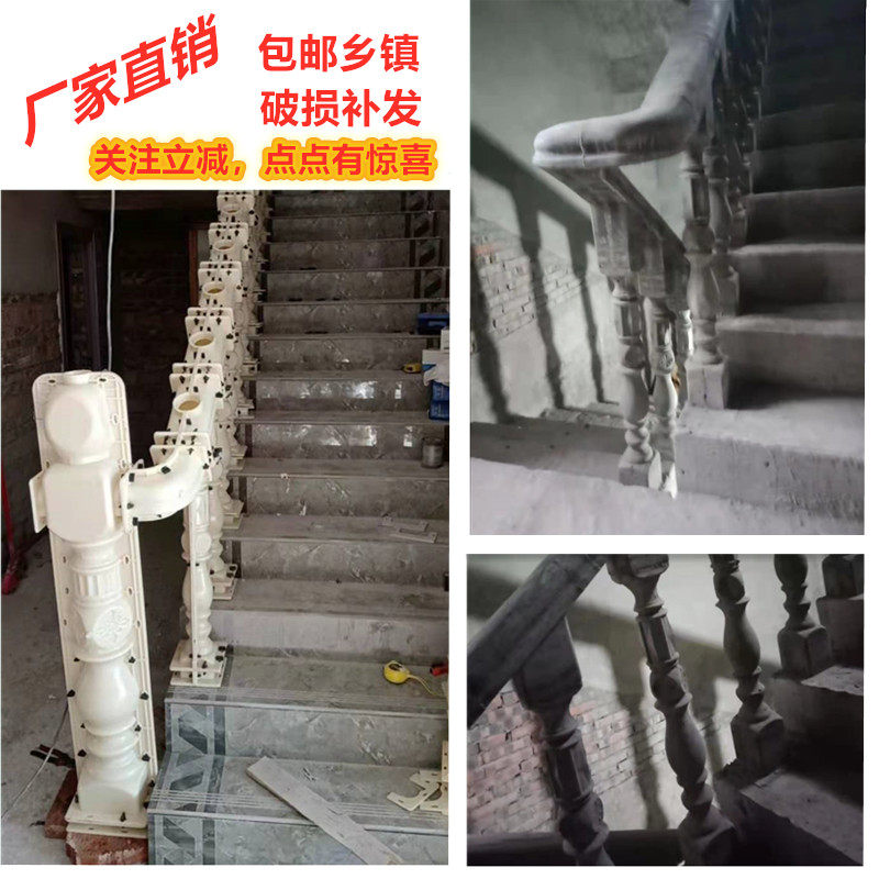 Roman column mold indoor and outdoor stair handrail railing model cast-in-place cement thickened stair slope handrail template