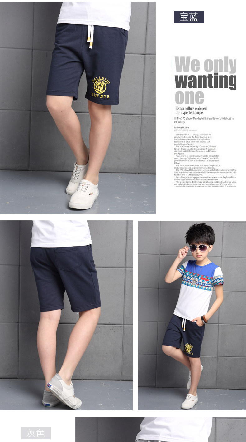 Pantalon garcon - Ref 2057581 Image 15