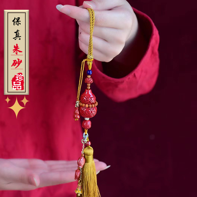 Amazon.com: 帝王朱砂貔貅PI Xiu 手机链挂件吊绳钥匙扣挂件Key