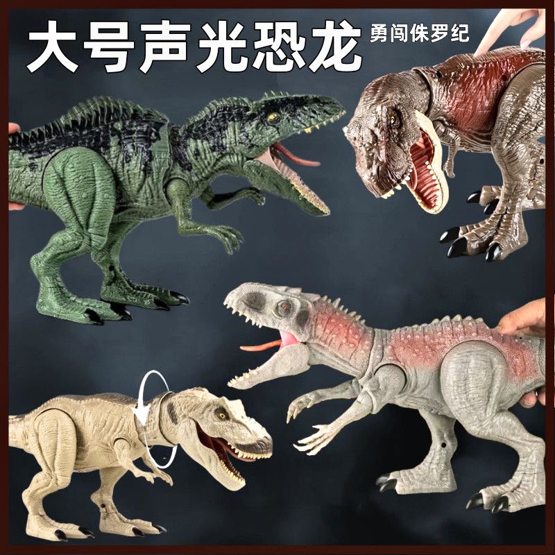 Explore the Dinosaur Jurassic Period with Sound and Light Effects, Realistic Large-Scale Southern Behemoth, Ferocious Fighting Tyrannosaurus Rex Toy for Boys