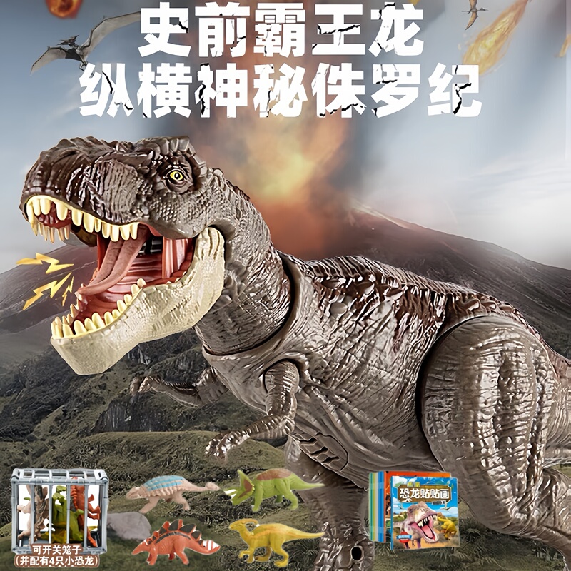 Competitive Tyrannosaurus Rex Swallowing Tyrannosaur Toy Jurassic Sound Effect Children's Competitive Simulation Model Boy Gift