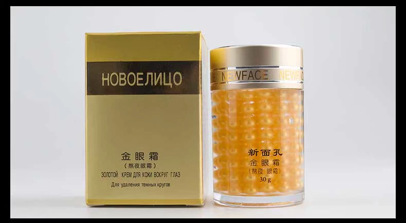 New Face Golden Eye Cream (Kem dưỡng mắt ban đêm) Kem dưỡng mắt đàn hồi