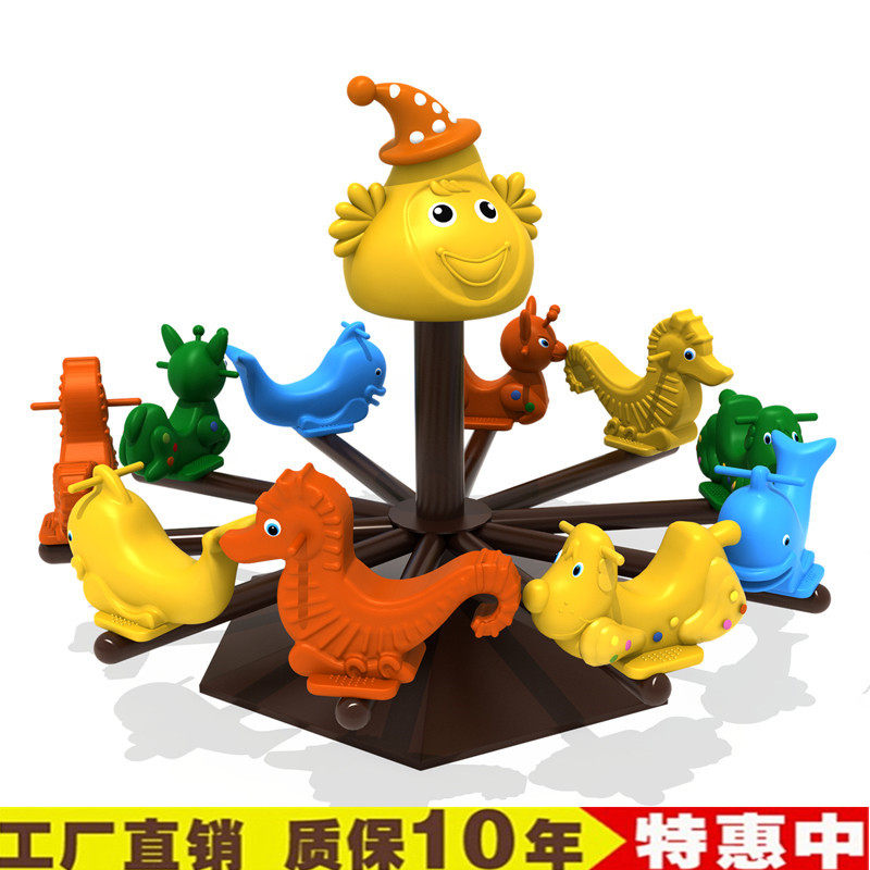 Kindergarten swivel chair children outdoor hand push carousel adults can sit on the baby rocking horse multi-functional toy