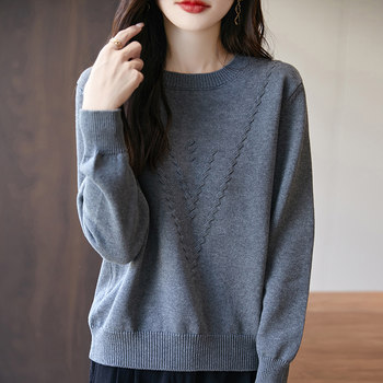 Seven-needle thickened pure cotton pullover sweater