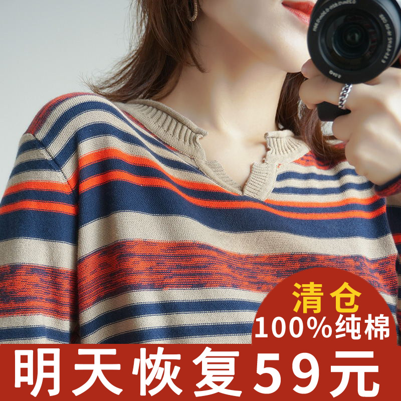 Cotton and Linen Korean Style Women's Long-Sleeved Spring and Autumn New Loose 100% Pure Cotton Striped Fashionable Thin Knitted Top Base Shirt